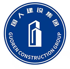 河南國人建設集團有限公司